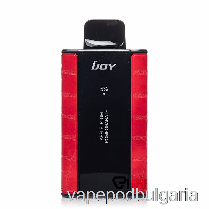 Vape Течности Ijoy Captain 10000 за еднократна употреба ябълка слива нар